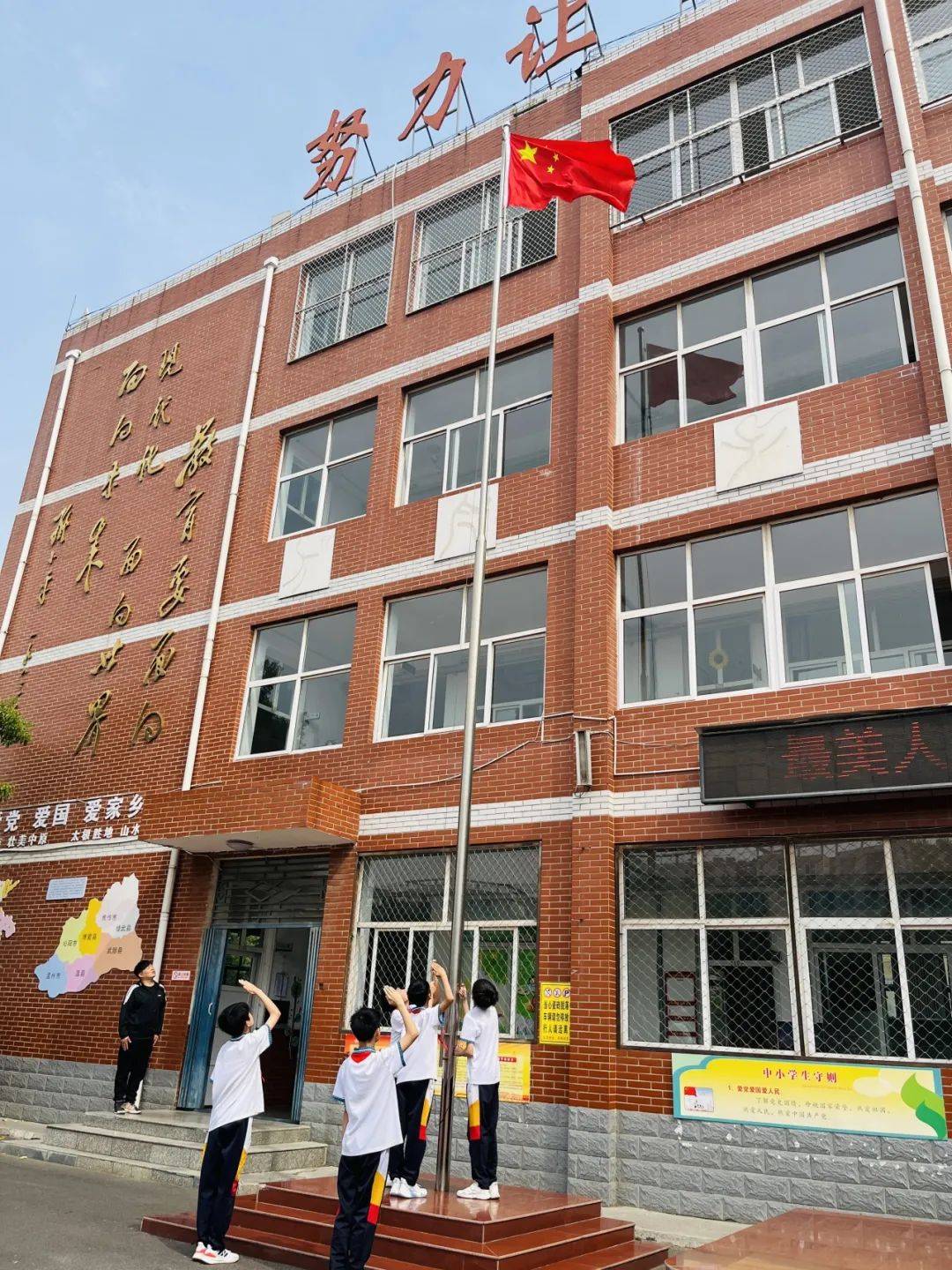 最美人间四月天 采撷书香润校园 ——永威小学第九周升旗仪式