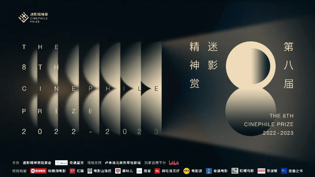 还是有华语片,在坚持发出时代之声