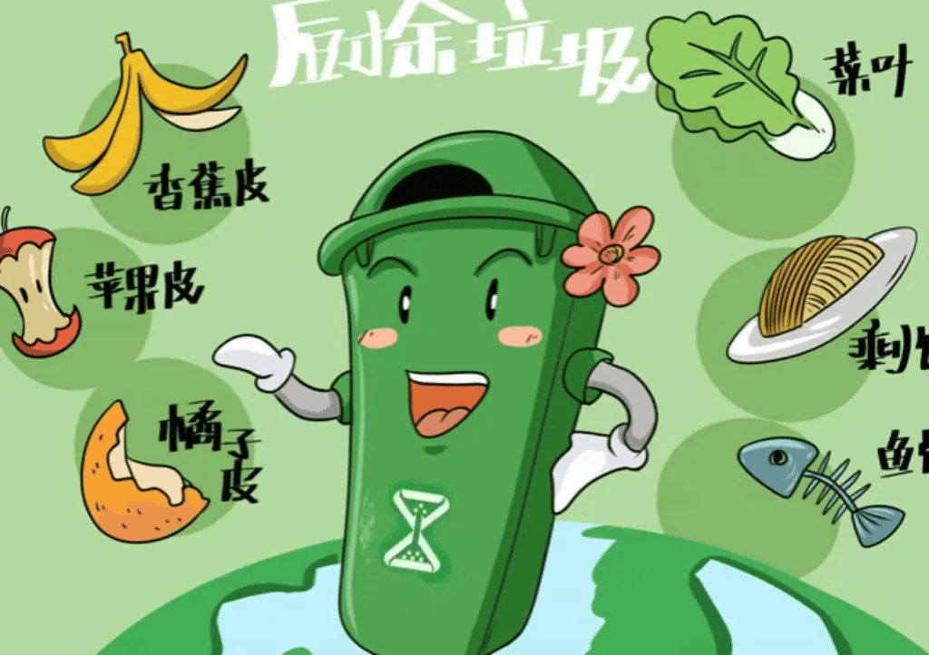 踏春版垃圾分类,请查收