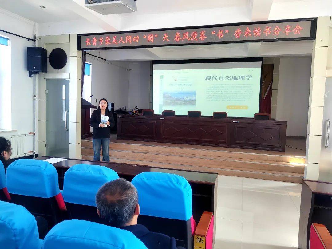 【全民阅读】长青乡:67蹉跎莫遣韶光老 人生唯有读书好