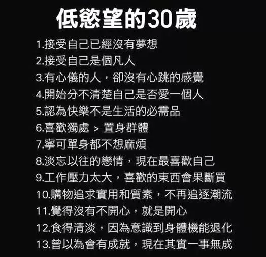 低物欲的生活,早已成就了我足够强大且平和的内心,以及稳定,富足的