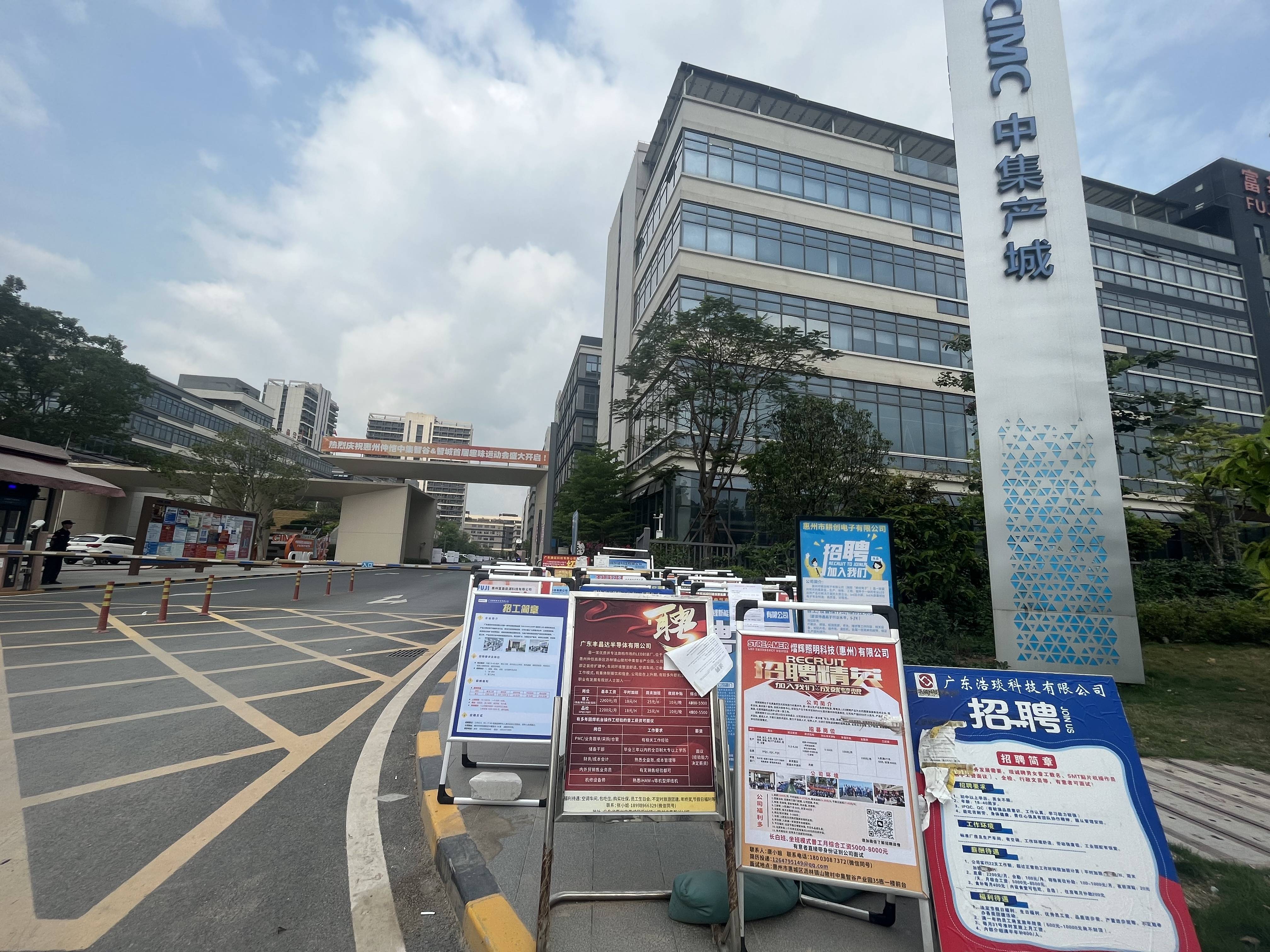 25宗可租可售工业标准厂房!仲恺这样打造中小企业集聚区
