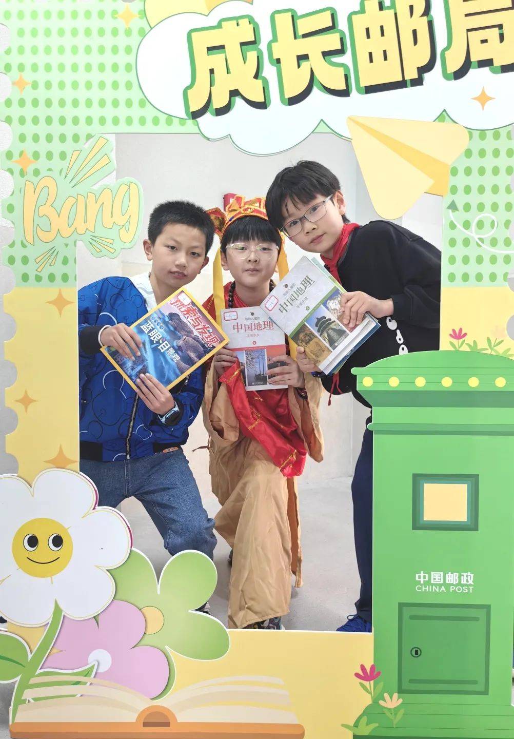 【央小•德育】爱心义卖 悦享童年||南京市中央路小学2024春季爱心