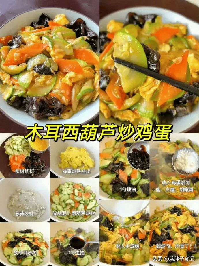 四川特色素菜菜谱大全图片