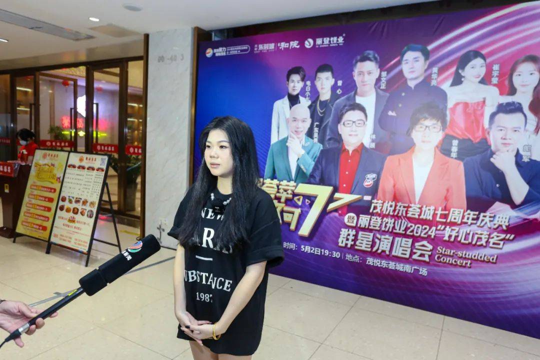 茂名五一期间将举行相亲大会,群星演唱会等活动!