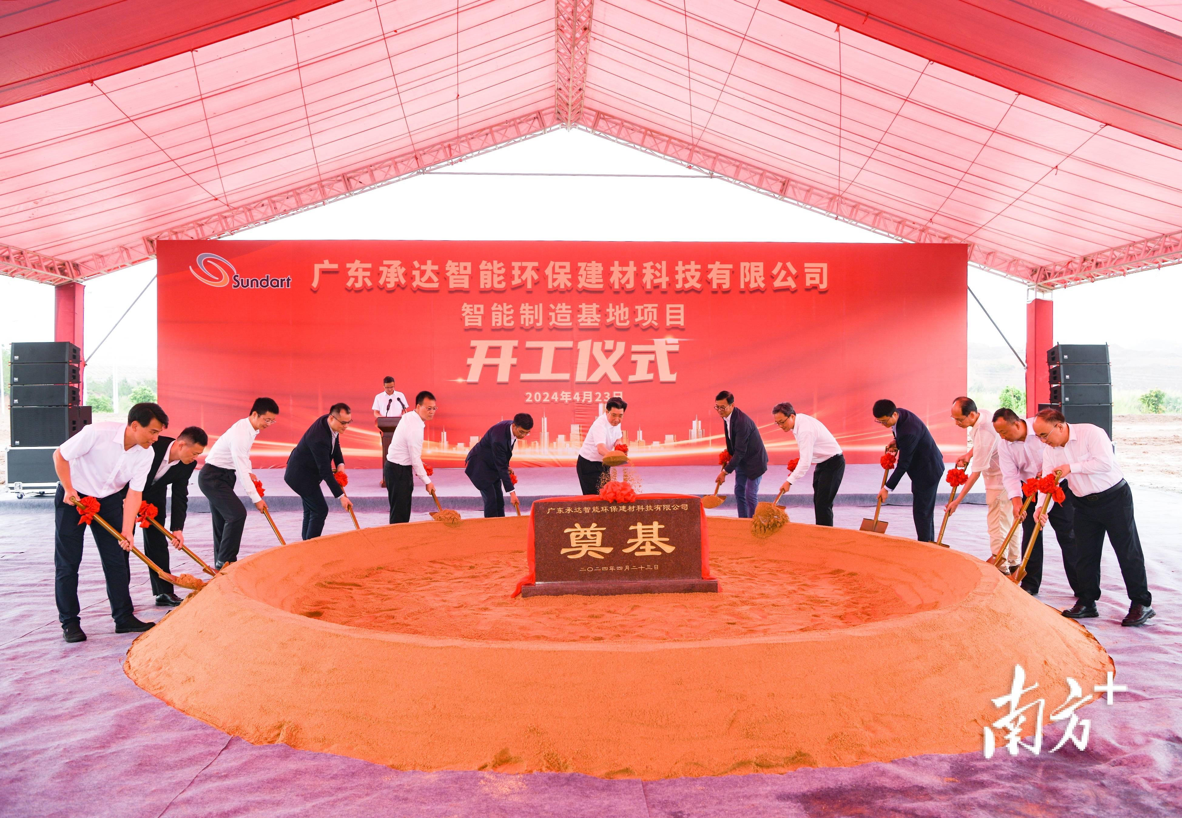 广梅产业园广东承达装配式装修产业智能制造基地项目今日动工_生产