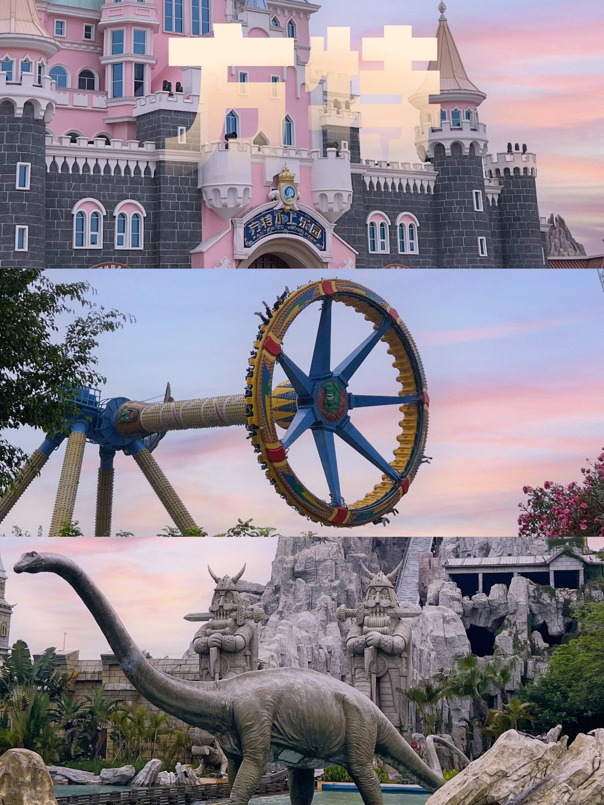 厦门旅游2天攻略亲子 ,怎么玩?看这篇!