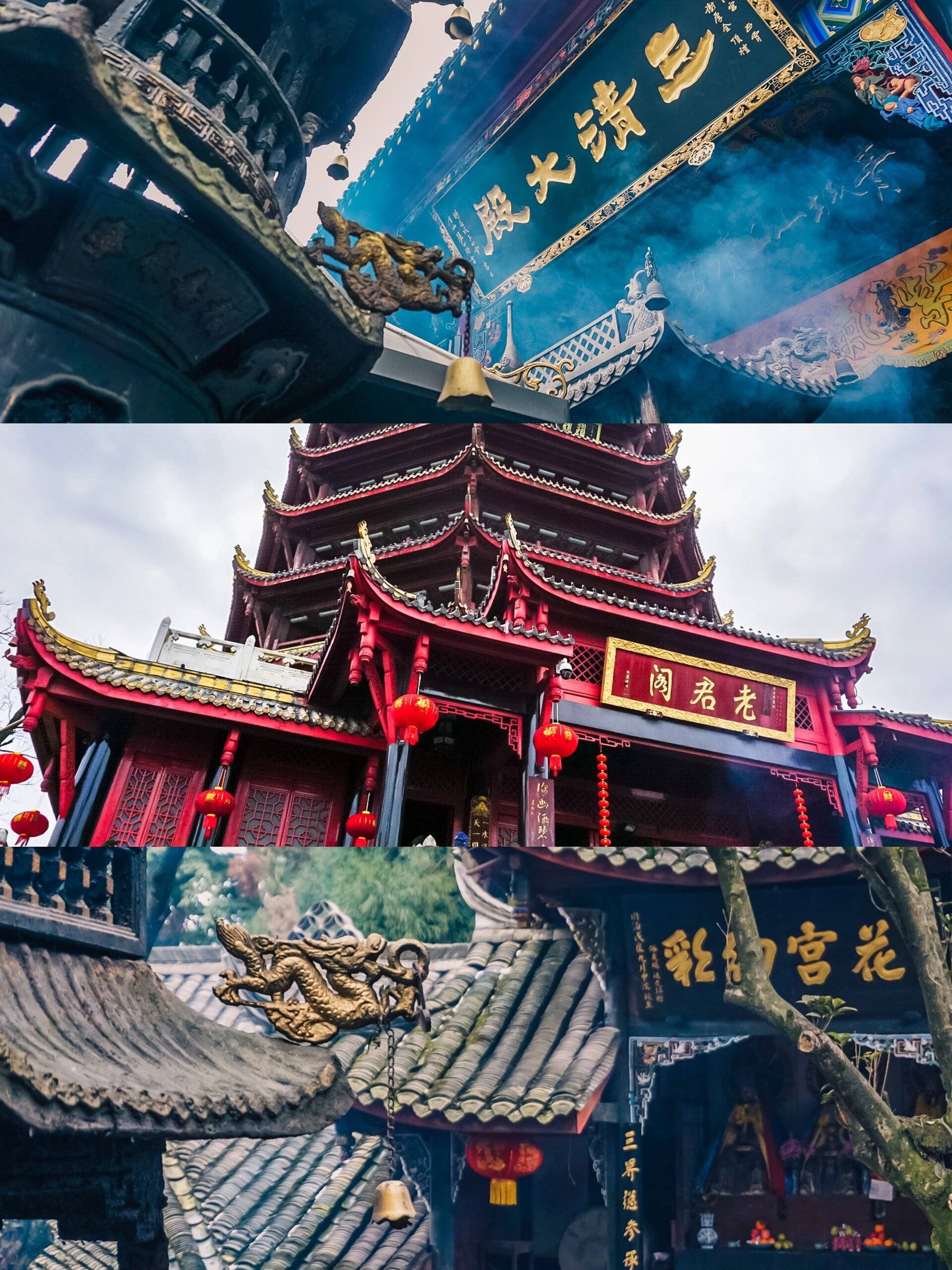 贵州到四川3天旅游攻略 ,省钱-保姆级攻略-一定要看完!