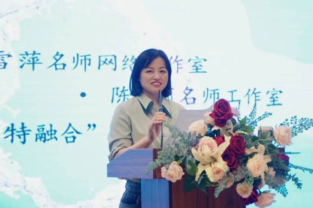 如切如磋勤探索丨浙江省陆雪萍名师网络工作室