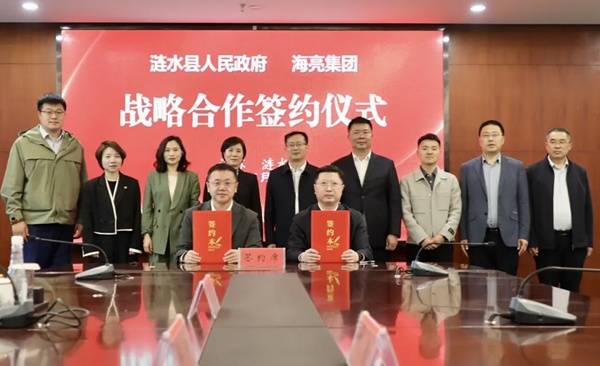 江苏涟水县与海亮集团达成合作 推动优化教育布局