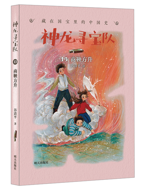 世界读书日|这个春天,和孩子一起读书