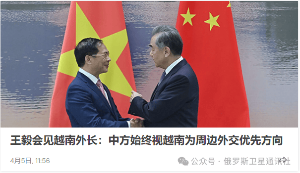 越南与中国保持对话有助于维护南海和平稳定