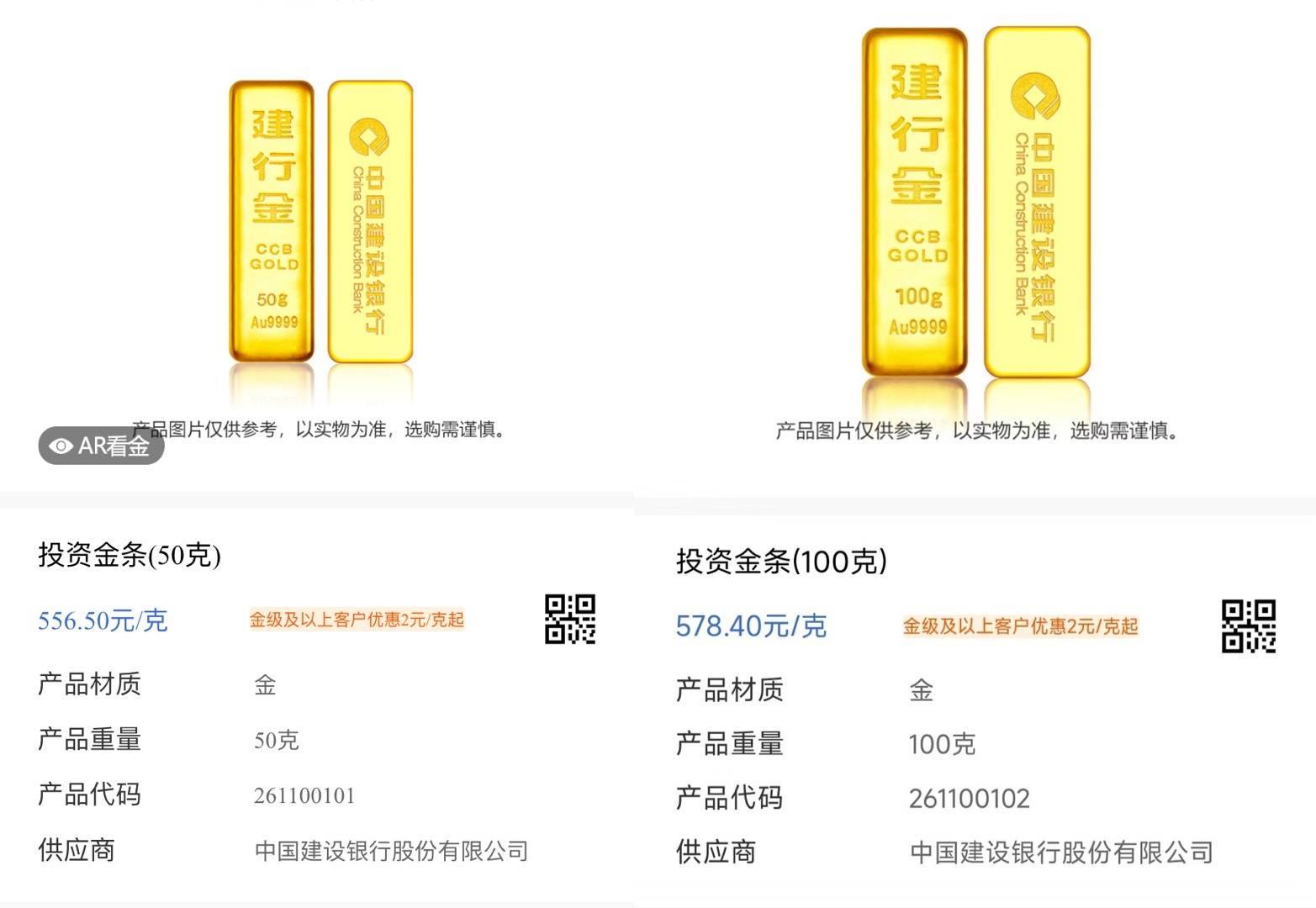 金价大跌！银行投资金条最高每克下跌超21元，黄金饰品单价跌回4月上旬_搜狐网