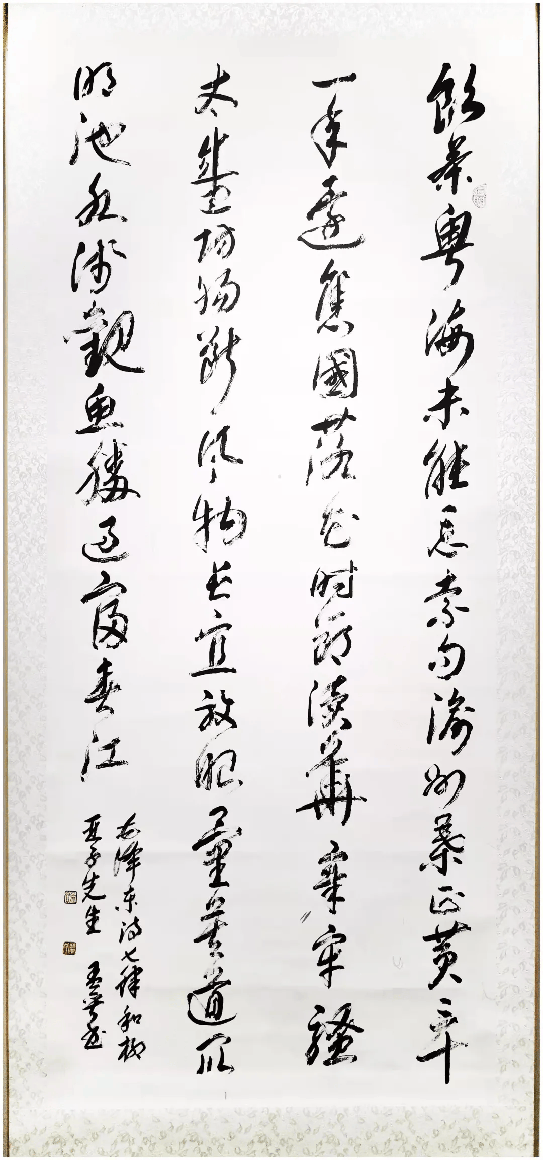 虹口区书法美术精品网络展