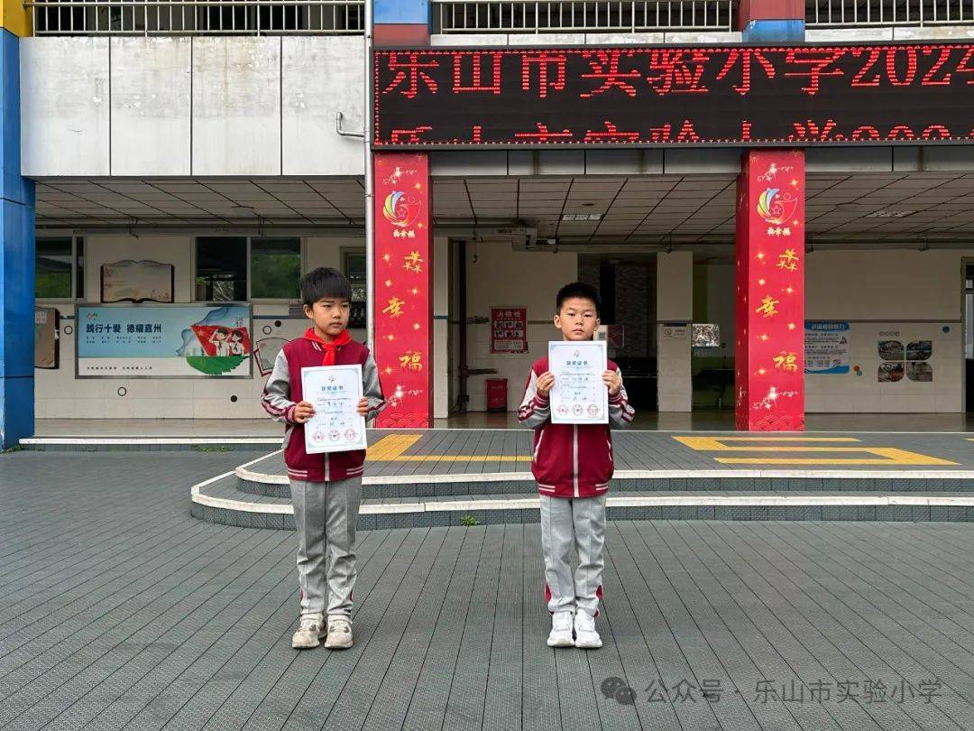 【值周聚焦】扬帆中队