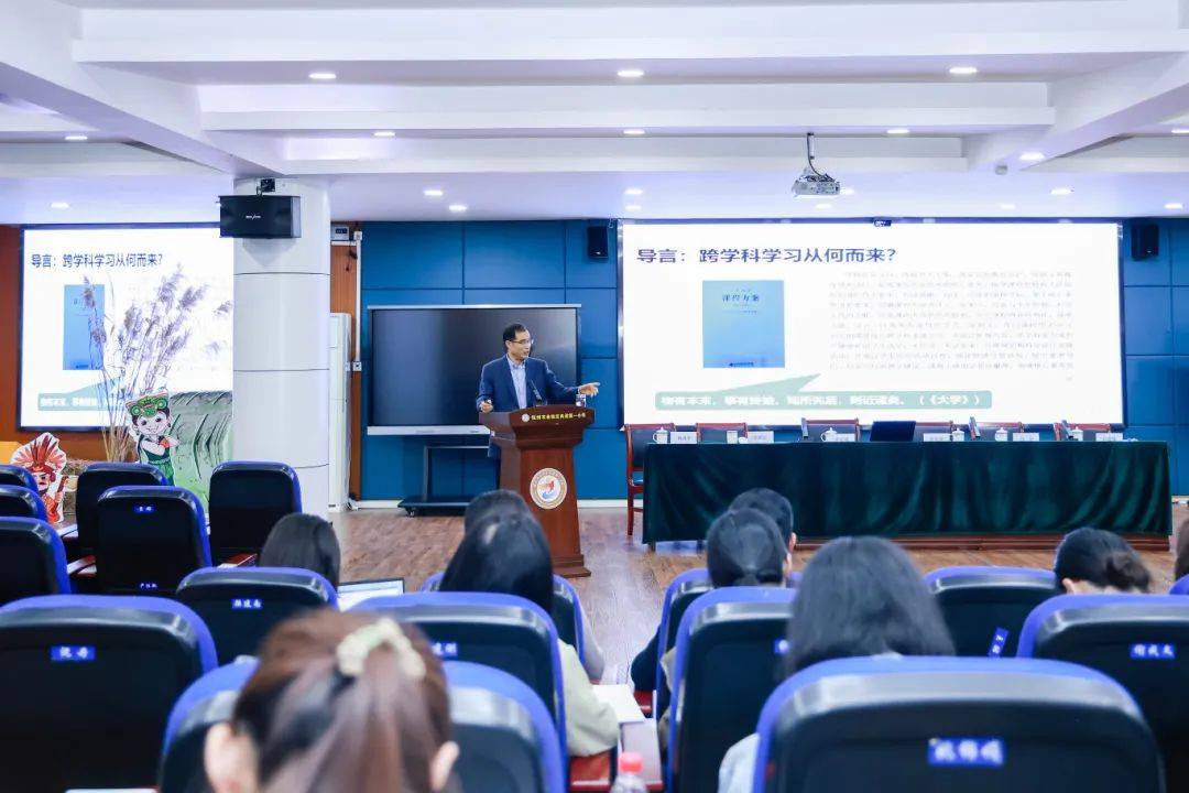 年良渚一小教育集团和西湖小学教育集团"润玉学术节"开幕式及心理专场