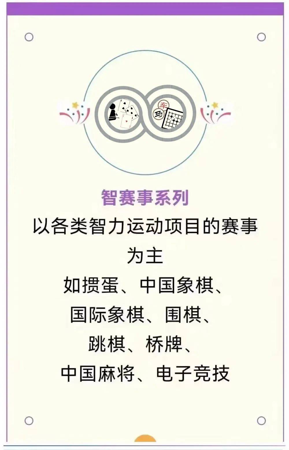 【智】|建瓯数独盛宴,再现智慧风采