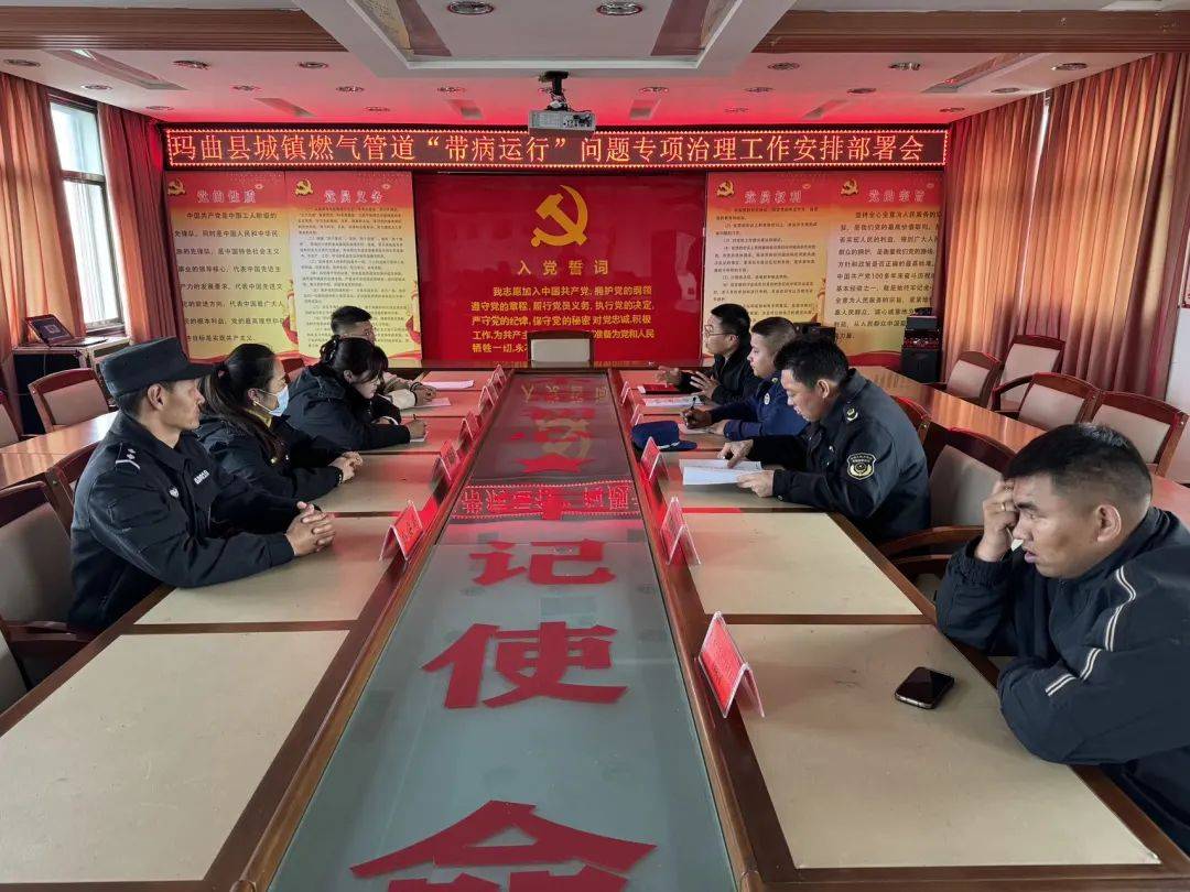 玛曲,夏河:针对天然气管道老化或带病运行开展专项排查临潭大队提请县