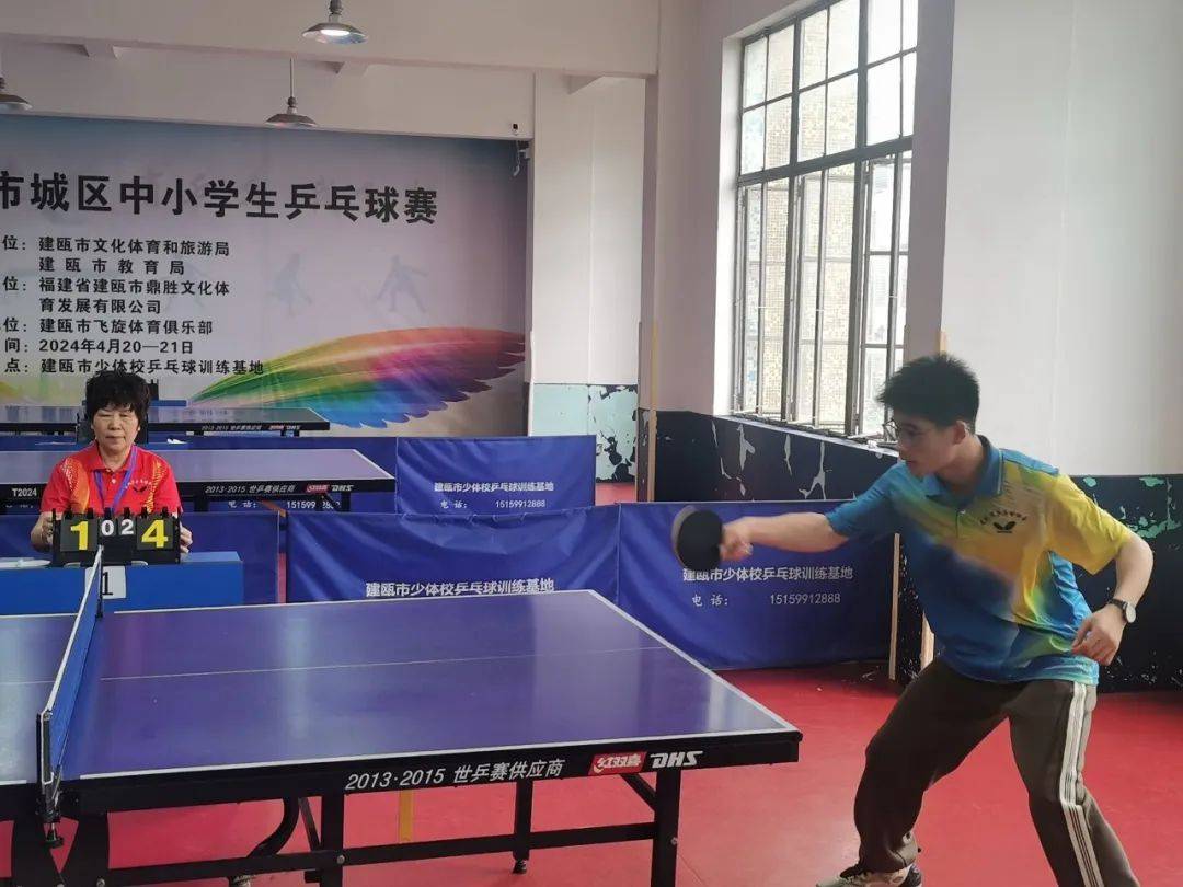 体育快讯(4月23日)