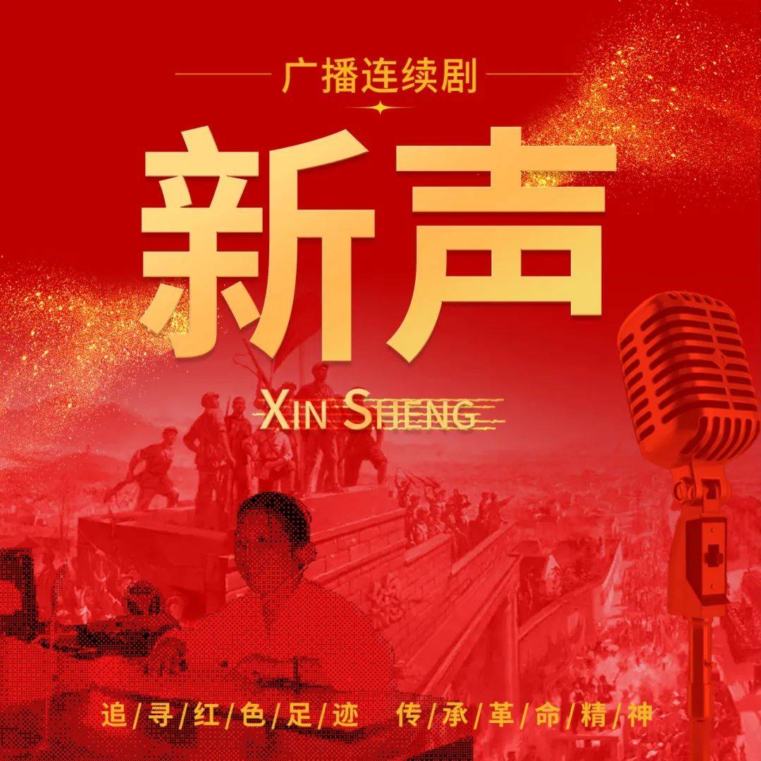 4  20:30—22:00fm104.3  20:30—22:00fm98