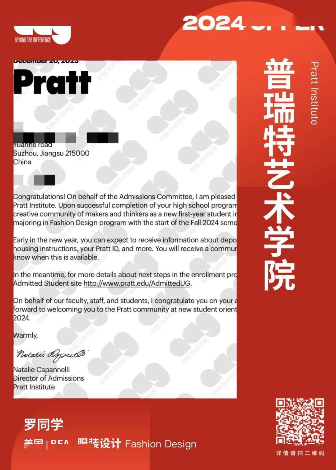 acg助我化险为夷,拿下帕森斯/pratt/萨凡纳等5枚服设offer!