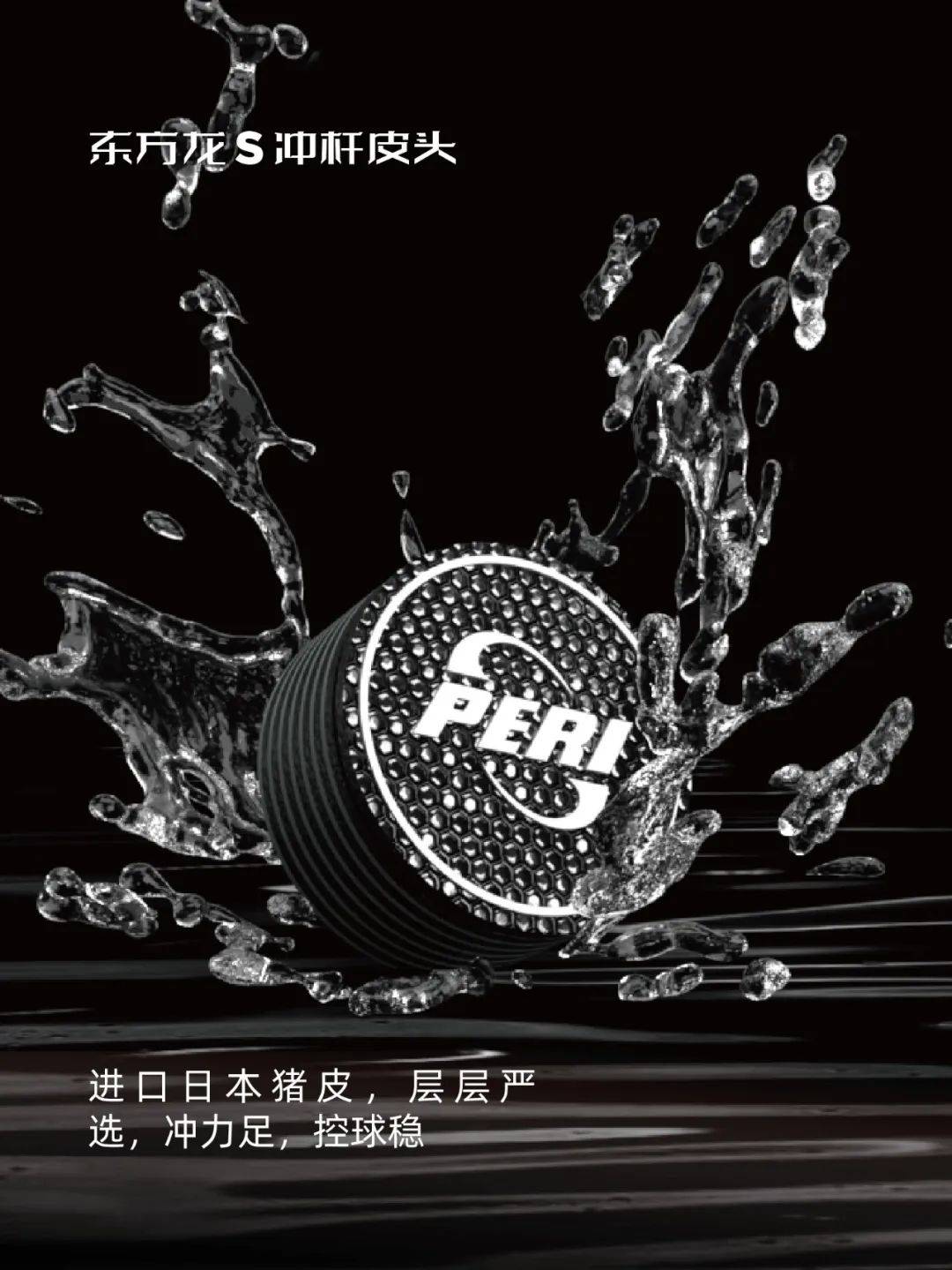 荣耀登顶lcba"皮尔力·来力"杯中式台球排名赛第二站(广州ak站)