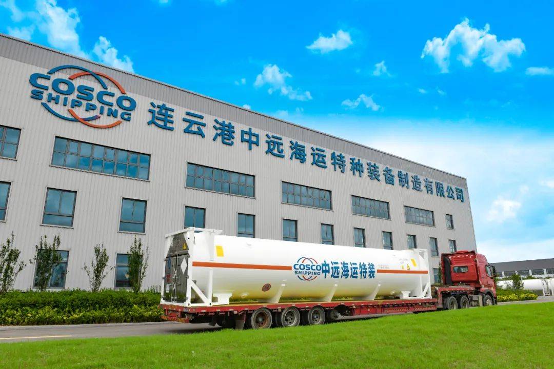 【聚焦】连云港中远海运特装:斩获lng罐箱亿元订单