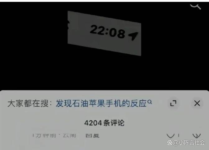 苹果手机“我发现了石油”真能自动开启定位吗？