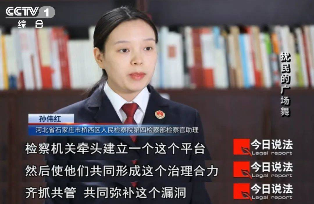 广场舞音响太吵,附近居民求清静!