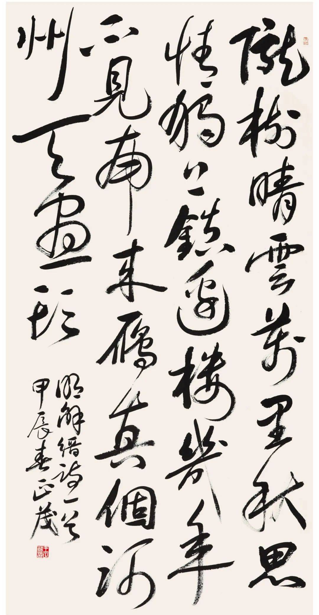 大美河州"——人文河州诗词楹联书法作品邀请展
