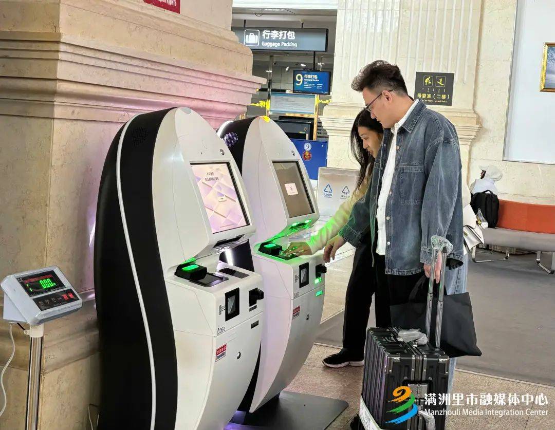 满洲里西郊机场自助值机设备投入使用