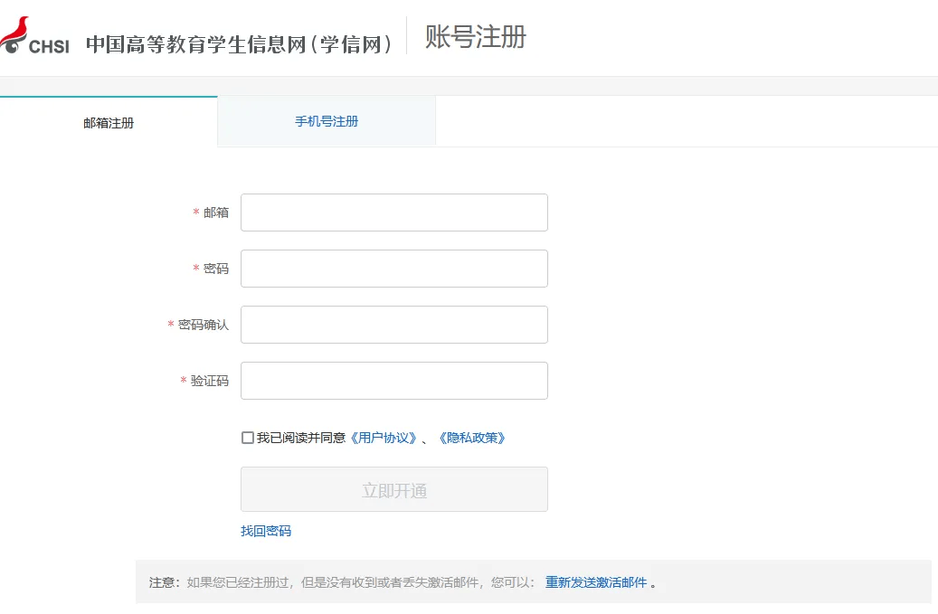 文章配图-2