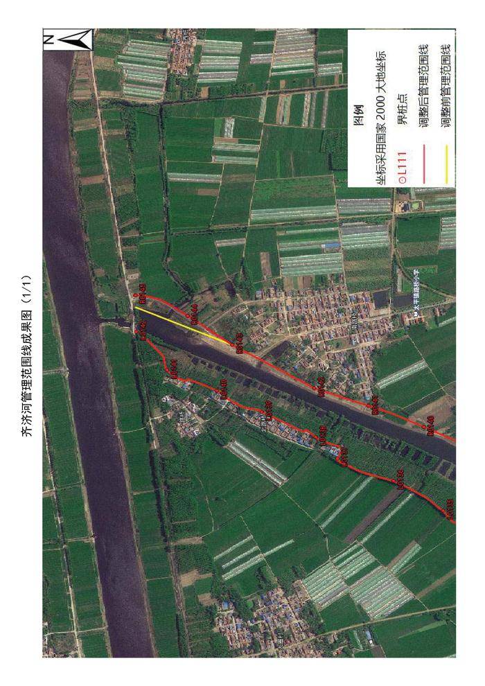 涉及这些河湖,济南对河湖管理范围线实施局部划界调整