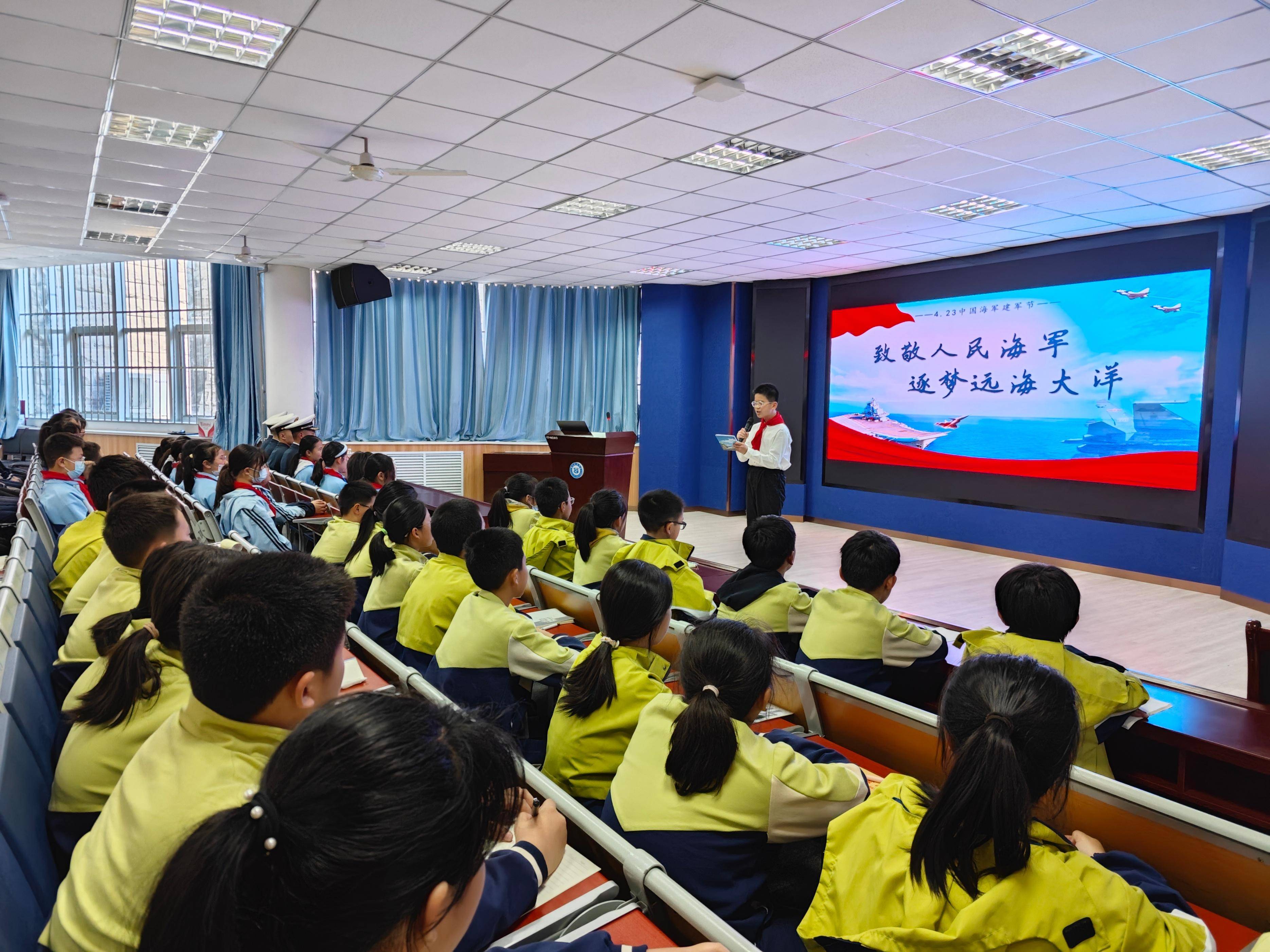 全环境立德树人|致敬人民海军 逐梦远海大洋 烟台芝罘中学海军节主题