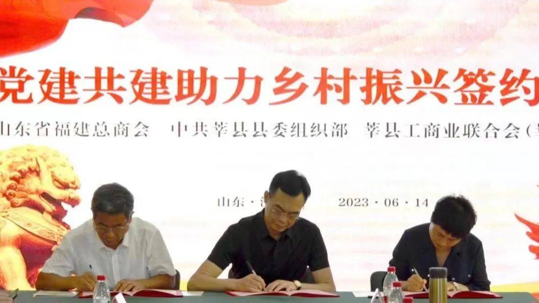 【五大行动】凝心聚力 "莘情"诠释"五大行动"_莘县_建设_活动