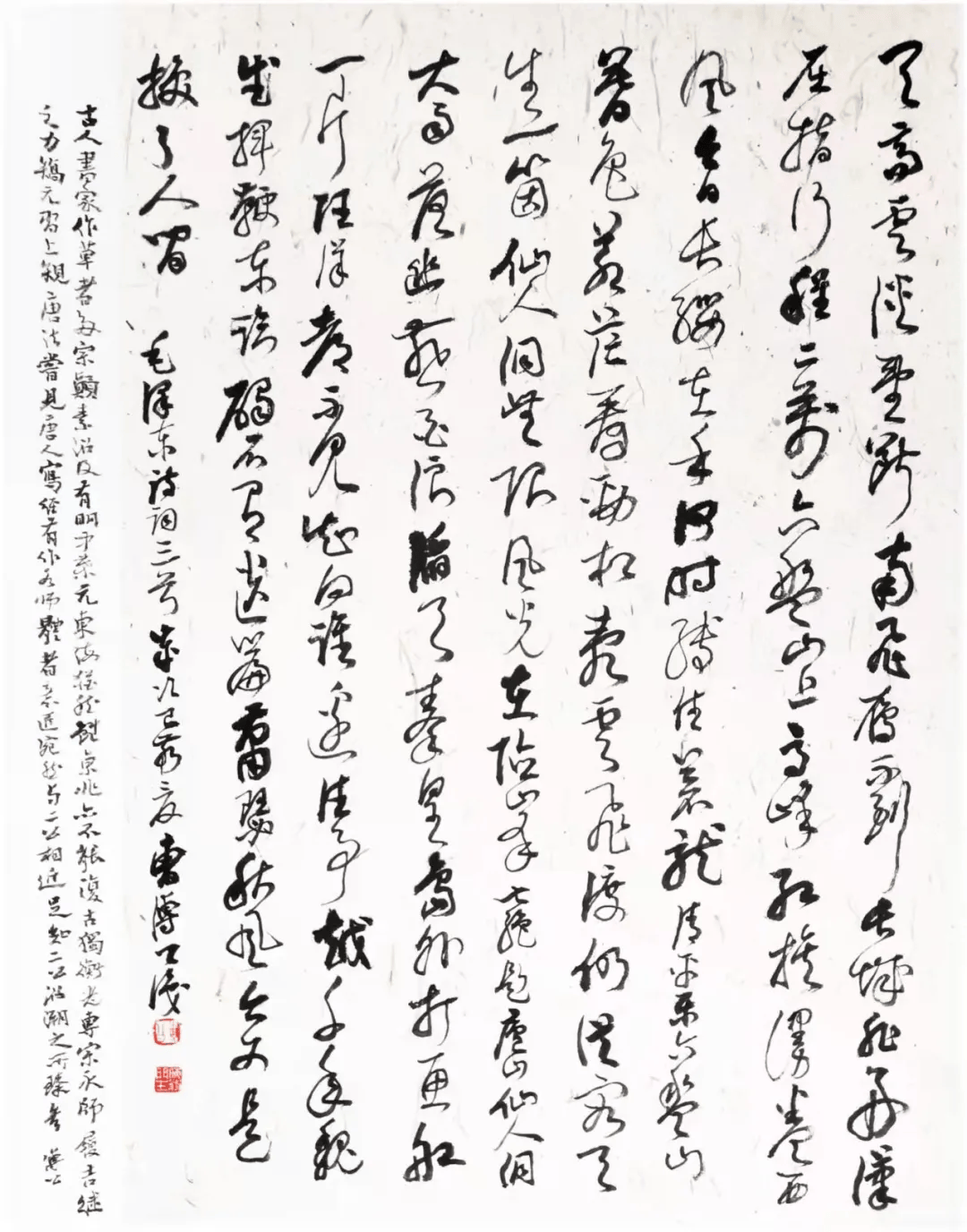 虹口区书法美术精品网络展