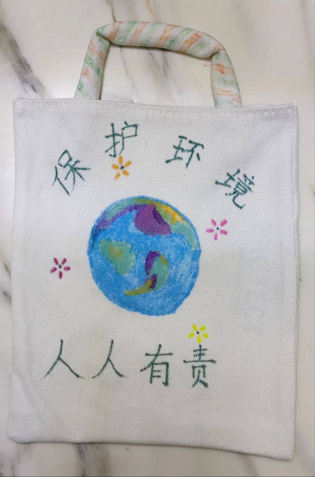 人与自然和谐共生——经开一校"世界地球日"主题活动_保护_环保_宣传