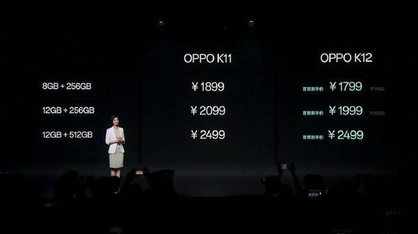 OPPO K12正式发布 充电五分钟通话十小时 售1799元起