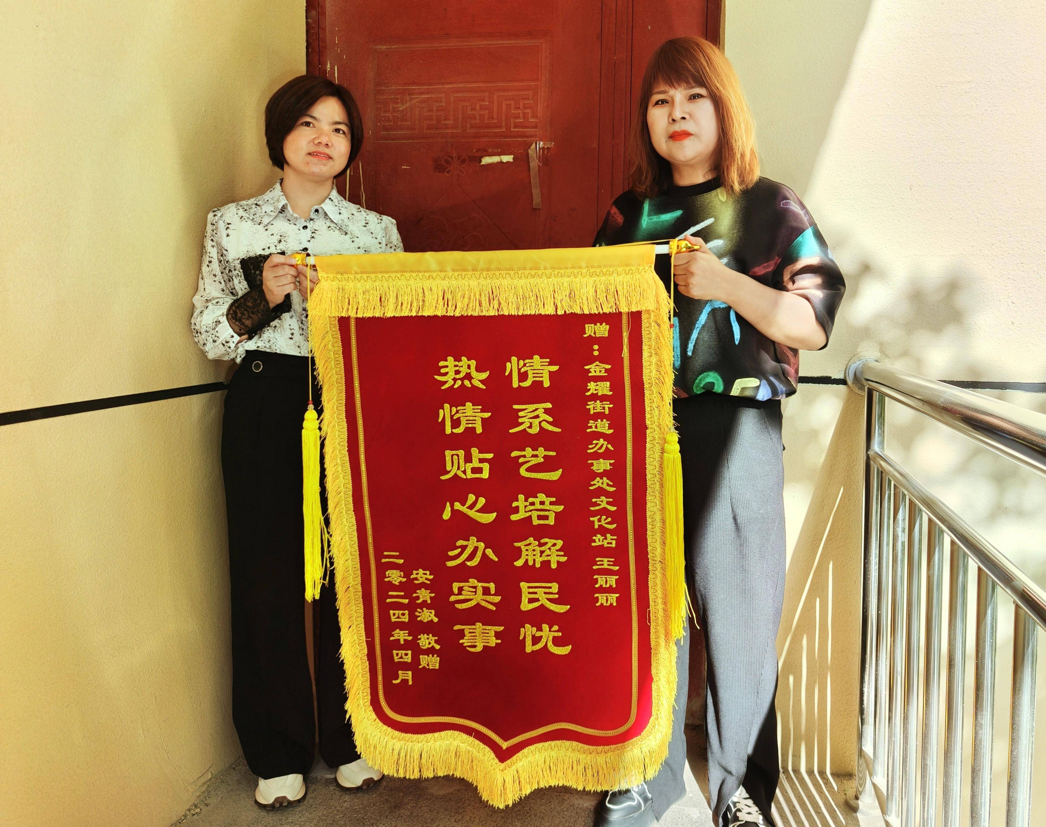 我为群众办实事|艺培退款难 金耀解民忧_街道_机构_王丽丽