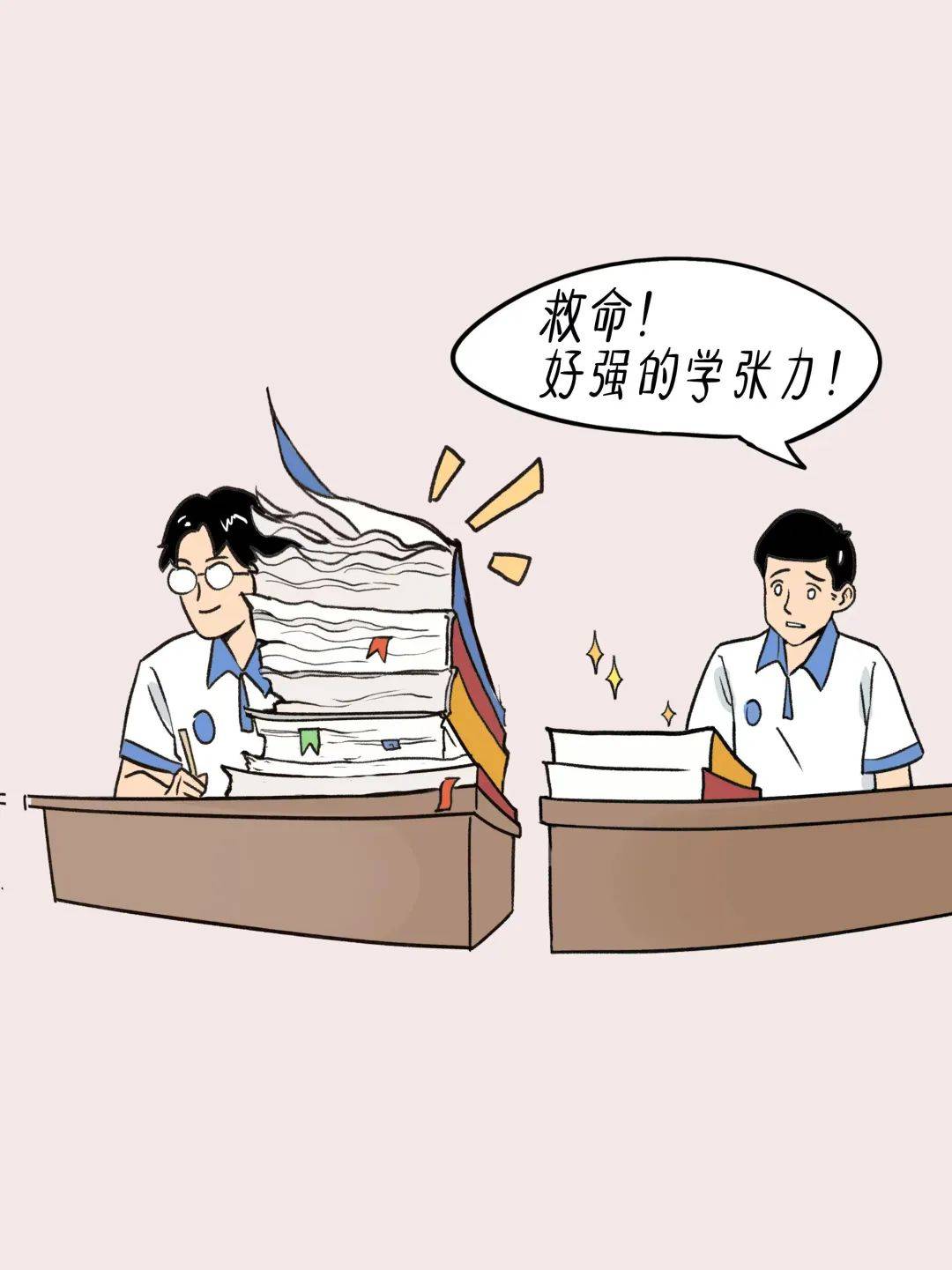 这才是顶级"学张力"!