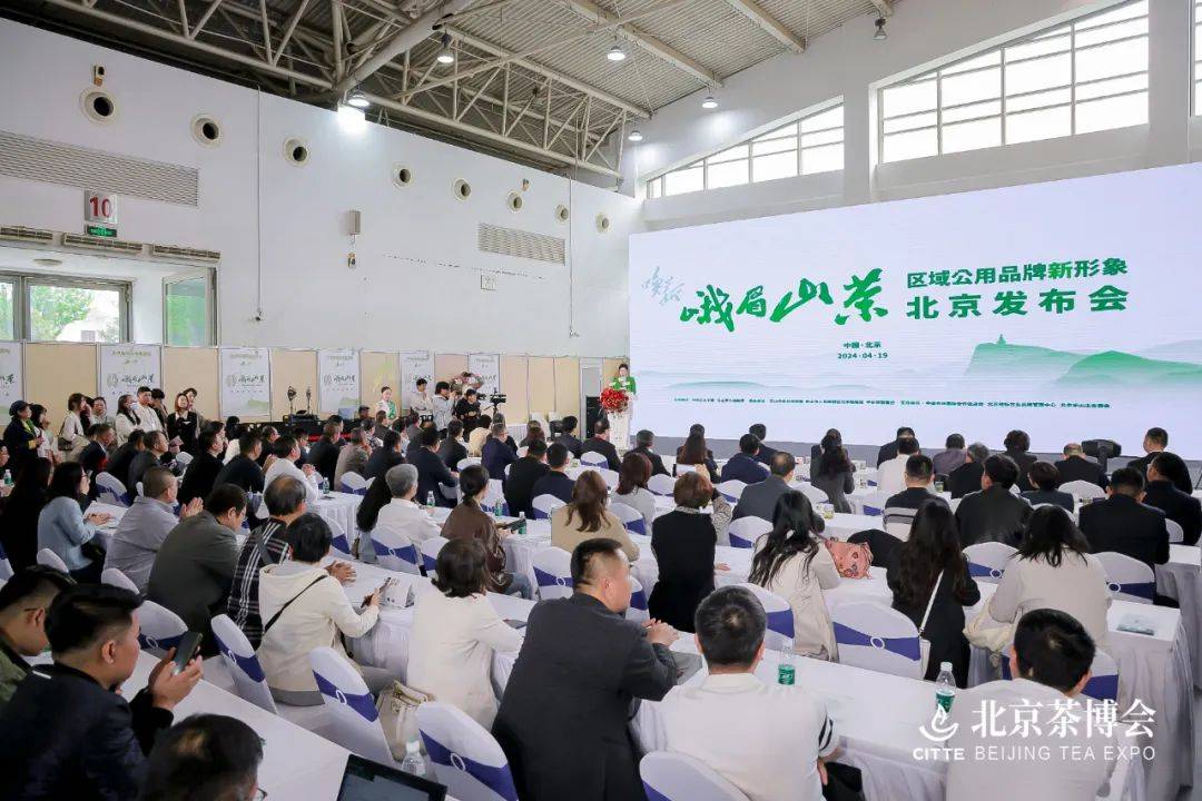 第十六届北京茶博会圆满闭幕