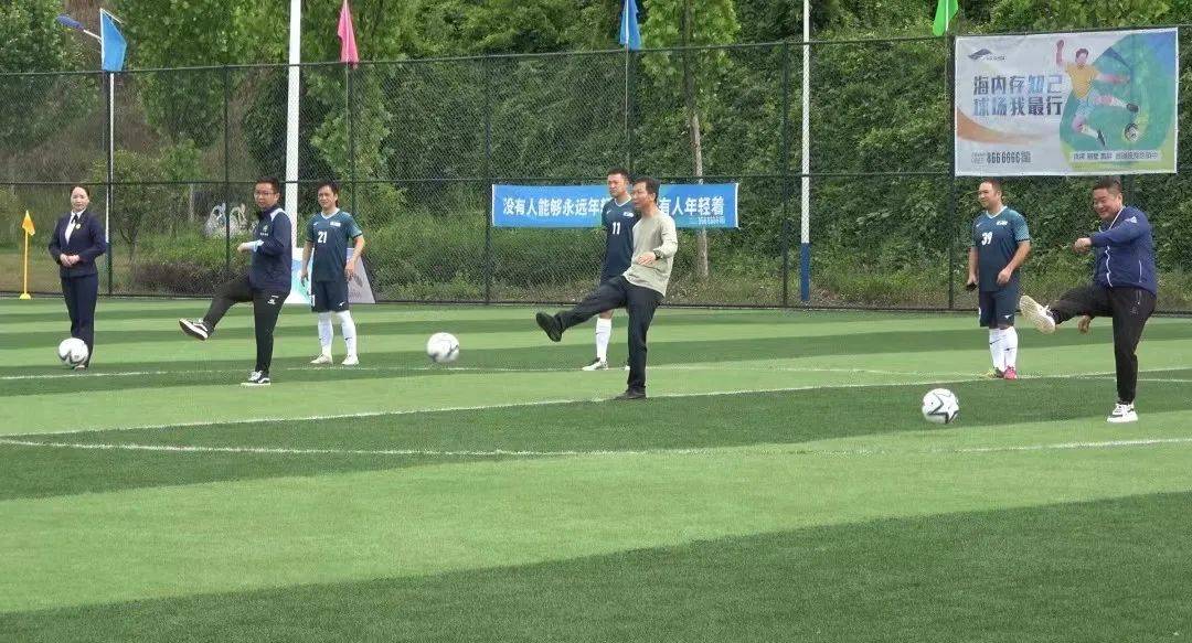 首届"贵高速61未来城"杯 8 人制足球邀请赛拉开帷幕