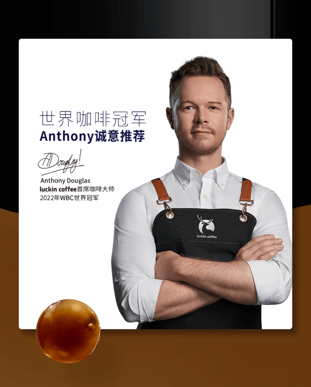 luckincoffee瑞幸咖啡 |「满萃系列」上新, 咖味"浓"到next level