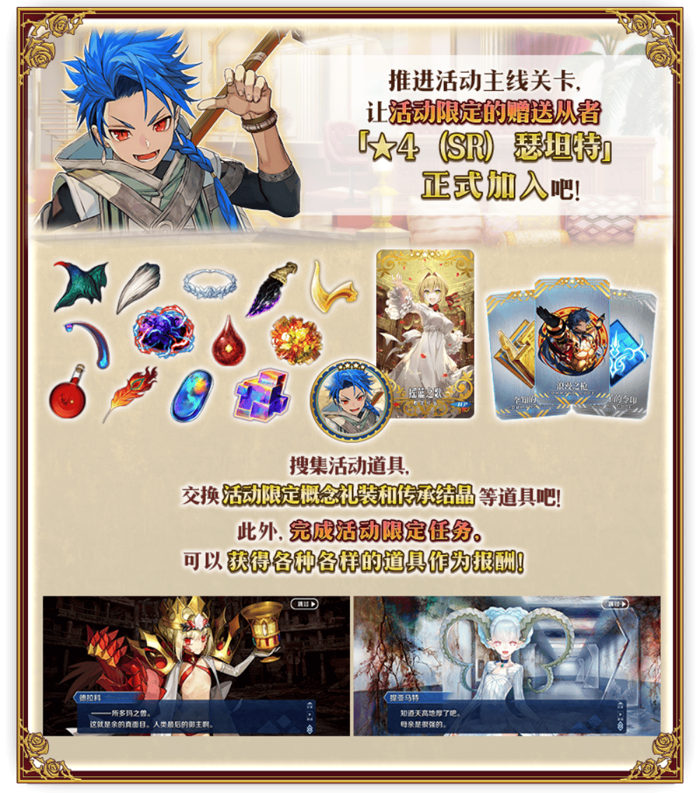 限时】「螺旋证明世界Lilim Harlot ~无人喝彩的蔷薇~」举办！_搜狐网