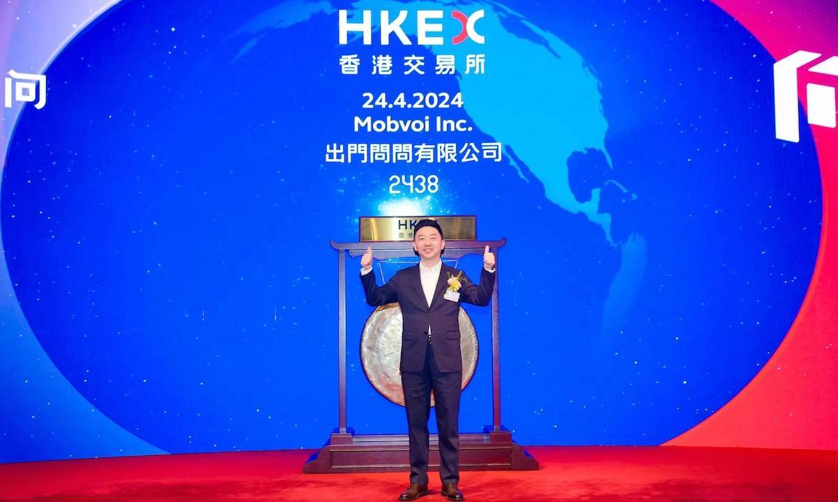 刚刚，HKEx迎来了第一只市值近45亿港元的AIGC股票_李志飞_模型_国际。