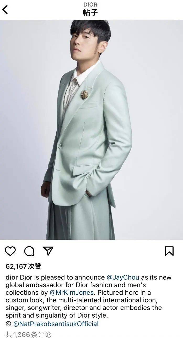 奢侈品代言人策略,变了!