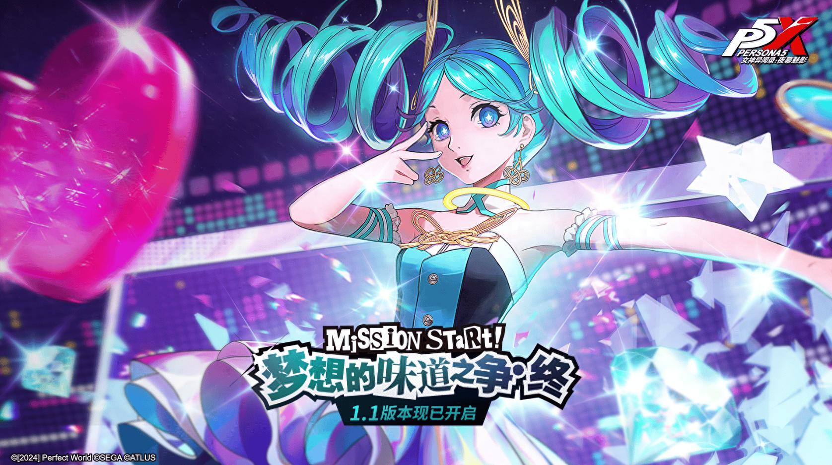 超甜萌妹开拖拉机，首次见面就狂砸钱？P5X新角色YUI太绝了！_剧情_土地_版本