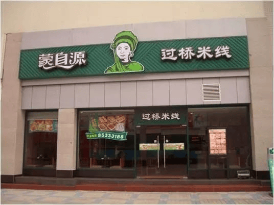 BB电子在这个全国最强榜单排名第一Ta为何在东莞诞生？(图9)