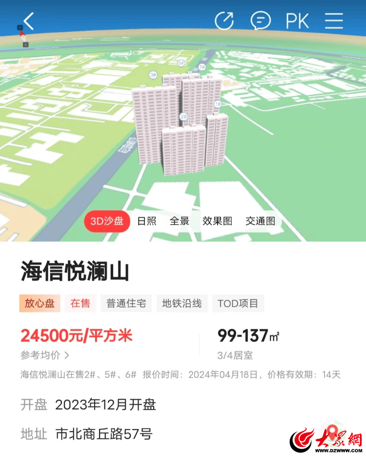 腾讯视频【2024年新澳版资料正版图库】-再次站在行业前沿，vivo成为首批适配Android 15 Beta手机厂商  第4张