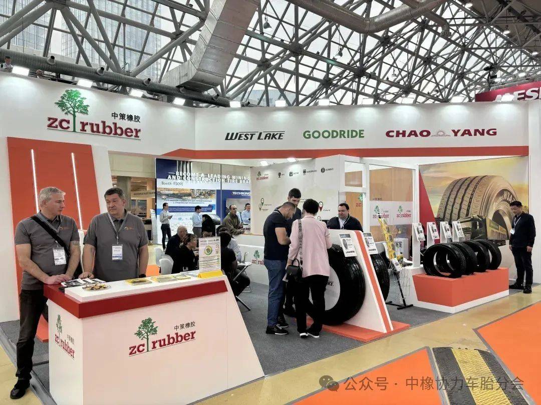俄罗斯莫斯科国际轮胎及橡胶制品展览会